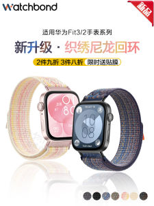 Huawei Watch Fit4Pro Nylon Weave Breathable Mens Wristband Compatible with Fit2 Smart Watch Band New Model Loop Design for Sports