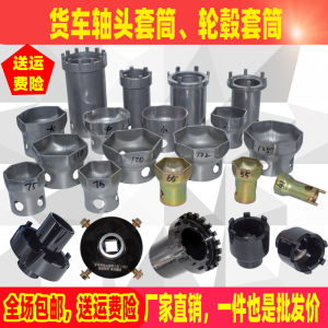Hexagonal Octagonal Axle Head Wrench Hub Core Removal Tool Bridge Core of Steer Richua Chinese Carbon Steel Hand Tool