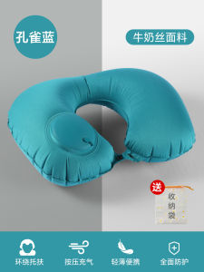 Inflatable U-Shaped Neck Pillow Travel Portable Pressure Adult High-Speed Railway Second Class Aircraft Sleeping Tool