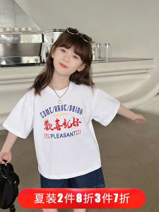 Pure Cotton White T-Shirt for Girls Shoulder Drop Short Sleeve Childrens Top Korean Style Loose Fit Summer Clothing