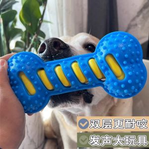 Đồ Chơi Xương Goma Phát Âm Hai Lớp Siêu Bền Cho Chó Cún Cưng Giải Trí Giảm Căng Thẳng Răng Cưa Cho Chó Cún Cưng Golden Retriever
