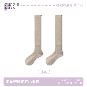 Purpleguys Ballet Style White Lace Leggings Women Summer Thin Breathable Miu Long Tube Socks Comfortable Cotton Blend Mid-Calf