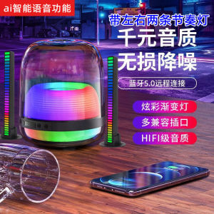 Top-Configured Crystal Soundbox Wireless Bluetooth Speaker 3rd 4th Generation Optical Glass Stereo High-End Audio System