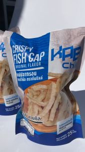 แคปปลา อบกรอบ ไร้มัน แบรนด์ KAB Chill