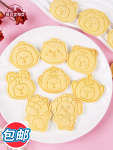 Adorable Cartoon Beaver Fish Cake Biscuit DIY Home Use Press Baking Mold Korean Style Kitchen Cooking Utensils Baking Tools
