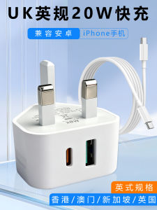 ปลั๊กชาร์จแบบ USB-C 20W เทอร์มินัลเร็วสำหรับเดินทางในต่างประเทศ เหมาะสำหรับ iPhone 16 Xiaomi Samsung แท็บเล็ต ชาร์จเร็วแบบ USB-C