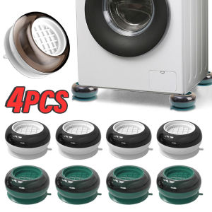YESPERY แผ่นรองแผ่นป้องกันการสั่นสะเทือนเฟอร์นิเจอร์เครื่องซักผ้า4ชิ้น แผ่นรองตีนยาง แผ่นรองกันสะเทือน แบบเงียบ สามารถใช้ได้กับตู้เย็น อเนกประสงค์