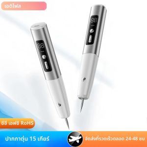 Skin Tag Remover Wart Berrugas Eliminator LED พลาสม่าปากกา Papillomas ไฟฟ้าเลเซอร์กําจัดกระ Dark Spot Mole Cauterizer ชุด