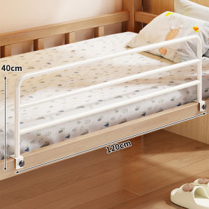 MUGG | Anti-Fall Bed Rails Heightened Safety Guard