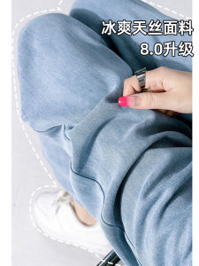 Light Blue Silk Denim Jeans Womens Summer Thin High Waist Straight Loose Pear Shape Narrow Version Wide Leg Pants Casual Style