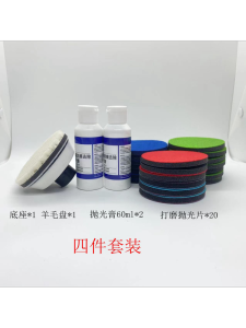 Glass Scratch Repair Suit Lapping and Polishing Slice Car Glass Repair Mesh Fabric Sand Polishing Pad Sanding Sponge