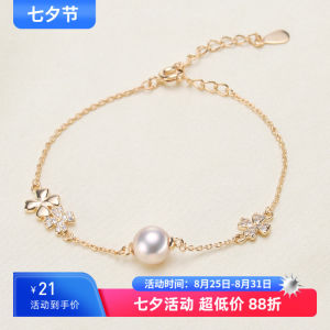 Exquisite Pearl Bracelet DIY Parts 925 Silver Plated White Gold Empty Bezel round Beads 7-9mm Fashion Jewelry Accessories