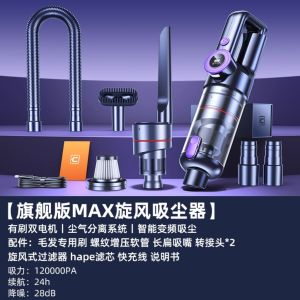 Cafele 2025 Handheld Car Vacuum Cleaner Ultra Strong Suction Pet Cat Hair Removal Small Size Vehicle Home Two-Way Use