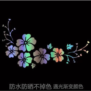 Fusheng Flower Car Stickers: Waterproof & Reflective Decor for Electric Vehicles
