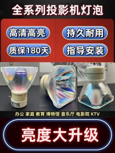 Lamtop Projector Lamp Compatible with Sony Vpl-ex250/ex251/ex253/ex254/ex271/ex272/ex275/ex274/ex290/ex291/ex293 215w Life 5000-6000hrs