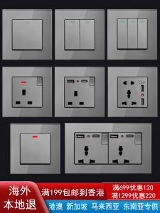 Hong Kong Style 13A Tempered Glass Switch Socket USB Type-C Fast Charge British Standard Wall Switch Socket Panel Gray