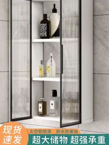 Bathroom Wall Cupboard Direct Shower Aluminum Alloy Storage Cabinet Glass Door Waterproof Moisture-Proof Wall Cabinet Narrow Corner Cabinet