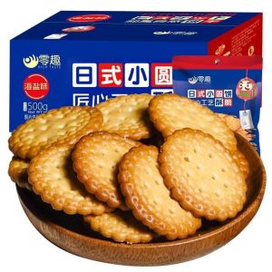 20BAGS 日式小圆饼干 海盐饼干 散装日风小圆饼海盐奶零食小吃 Japanese Biscuits Round Biscuit Sea Salt Cookies Cookies Snacks