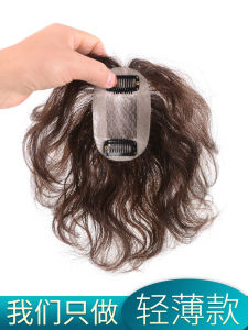Baldness Concealing Invisible Light And Breathable Short Curly Hairpiece