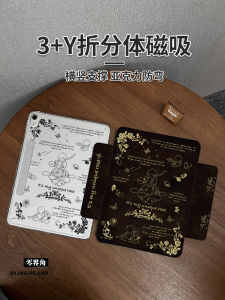 Romantic Prince Huawei MatePad 115S pro 11 Y Split Hard Shell Acrylic Case Magnetic Closure Tablet Cover Compatible with 10.95 Air 11.5