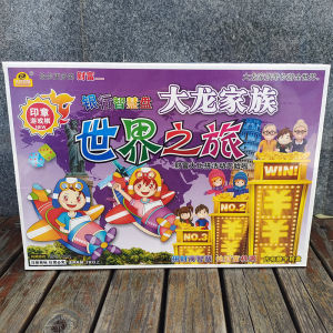 Large Dragon Family Monopoly Game Chess Beijing Journey World Edition Giant Property Trading Board Game Educational Toy for Kids