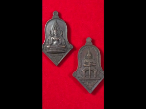 เหรียญท้าวเวสสุวรรณ หลังพระพุทธชินราช