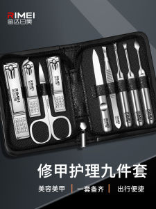 Portable High-End Nail Clipper Set with Ear Spoon Full Tool Kit for Home Use Golden Daye Beauty Nail Scissors And Clippers