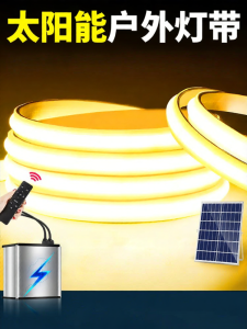 LINGZHE | Solar Waterproof Induction Colorful Ultra Bright Soft Light Strip