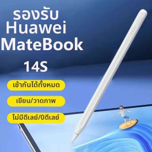 Writing and Drawing Capacitive Pen for Matebook 14S No Delay
