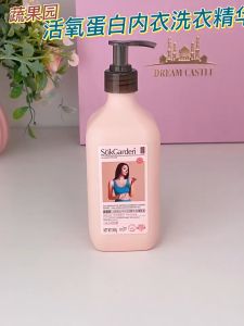 SukGarden Active Oxygen Protein Underwear Laundry Detergent-100g