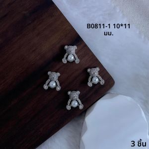 เพชรติดเล็บรูปหมี Kaniu3D สีเงิน 3 ชิ้น ประดับเล็บลายสัตว์น่ารัก อุปกรณ์ตกแต่งเล็บสำหรับมืออาชีพ