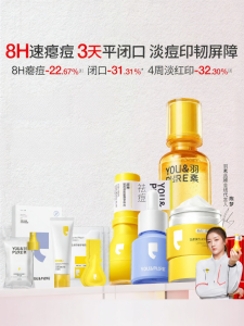 YOU&PURE | Acne and Blemish Remover Face Care Kit for Oil-Water Balance & Olive Repair