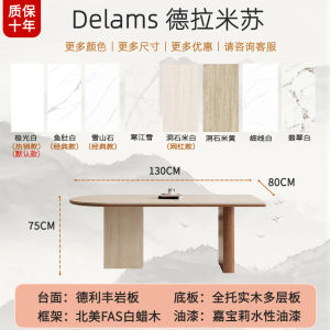 Delifeng Cave Stone Rock Board Dining Table Small Household Wooden Table Full Support Meal Table Designer French Cream Style