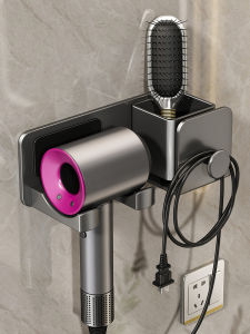 youqin | Stainless Steel Wall Mounted Hair Dryer Rack