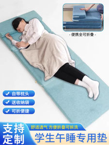 Foldable Student Nap Mat Anti-Moisture Classroom Home Use Yoga Pad TPE Material School Supply Pure Color Design