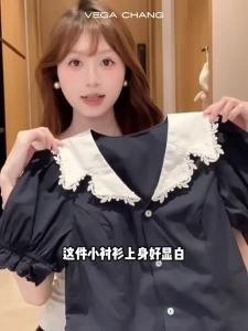 VEGA CHANG | Áo Sơ Mi Phong Cách Pháp Ôm Body Có Viền Ren