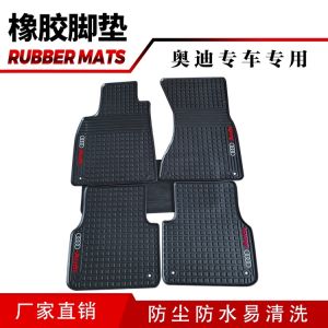 แผ่นรองเท้ากันลื่นยางสำหรับรถยนต์ Audi A6L A8L A4L A5 A3 A1 Q5LQ3 25 รุ่น ป้องกันฝุ่น ป้องกันน้ำ แผ่นรองเท้ารถยนต์สำหรับทุกฤดูกาล