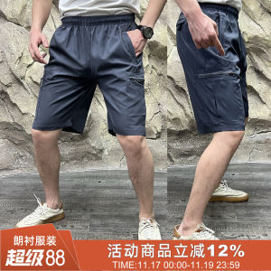 Nordic High End Outdoor Quick Dry Breathable Sports Running Casual Workwear Shorts Youth Summer Fashion Straight Leg Trousers