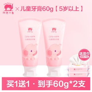 Red Elephant Childrens Toothpaste Toothbrush Baby Fluorine-Free Student Tooth Replacement Period Fluorine-Containing Moth-Proof Tooth Protection Fruit Flavor Genuine Goods