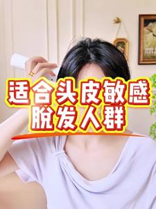 ZHENGBEI | Auto Dispense Red Light Vibration Massage Hair Growth Device
