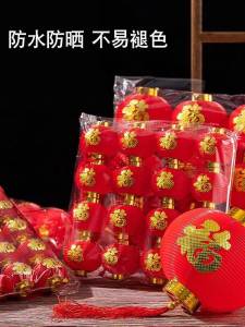 Red Lantern Decoration Hanging Ornament Wedding Moving Celebration New Year Outdoor Tree Decor Plastic Normal Specification