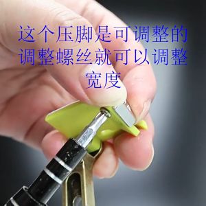 Chân Vịt T9 NHỰA Chạy Viền Ke Cữ Lai Gấu chân vịt may lai có thể điều chỉnh kích thước dùng cho máy 1 kim Công nghiep