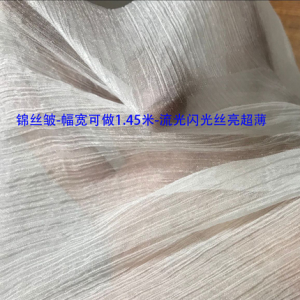 Digital Printing Silk Fabric Glowing Thread Fashion Hanfu Thin Veil Scarf Home Sponge Pad Handcraft DIY Other Style Pure Color