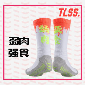 Tianlang Football Tlss Chinese Character Football Culture Training Middle Tube Towel Bottom Non-Slip Silicone Soccer Socks