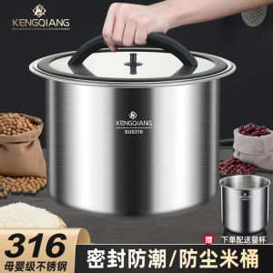 Stainless Steel 316 Food Grade Rice Bucket Household 2025 New Model Insect Proof Sealed Flour Barrel 10 Pounds Kitchen Storage Container