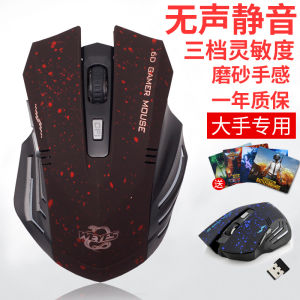 Chuột Chơi Game Không Dây Hai Chế Độ Bluetooth Mẫu Sạc Điện Không Gây Ồn Văn Phòng Máy Tính Để Bàn Tay Lớn Máy Tính Xách Tay Chuyên Dụng Thể Thao Điện Tử