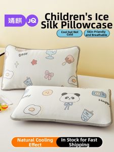 JoynCleon | Cooling Ice Silk Childrens Pillowcase