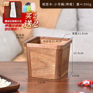 Elegant Wooden Desktop Trash Can High Capacity Office Waste Paper Basket Luxury Minimalist Design Home Cleaning Tool