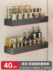 Multi-Functional Kitchen Wall Mounted Spice Rack Storage Shelf Convenient Carbon Steel Organizer for Home Cooking Utensils