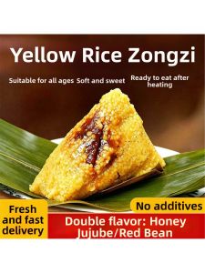 Yellow Millet Red Bean Paste Jujube Sweet and Savory Zongzi